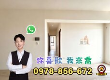 獨家🅰️朝西南【富宇明星綻】採光佳三房雙平車