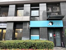 縣三近喜來登商圈『東方之星』超值稀有店面價格好談