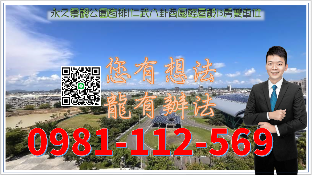 封面圖