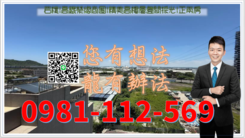 若樸|高鐵榮總商圈|精美高樓層邊間採光|正兩房