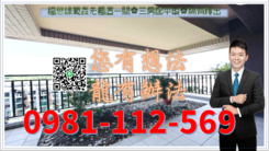 福懋綠氧森先看這一間🌸三房配平車🌸稀有釋出