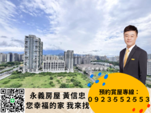 蒙德里安日出高樓景觀4房車