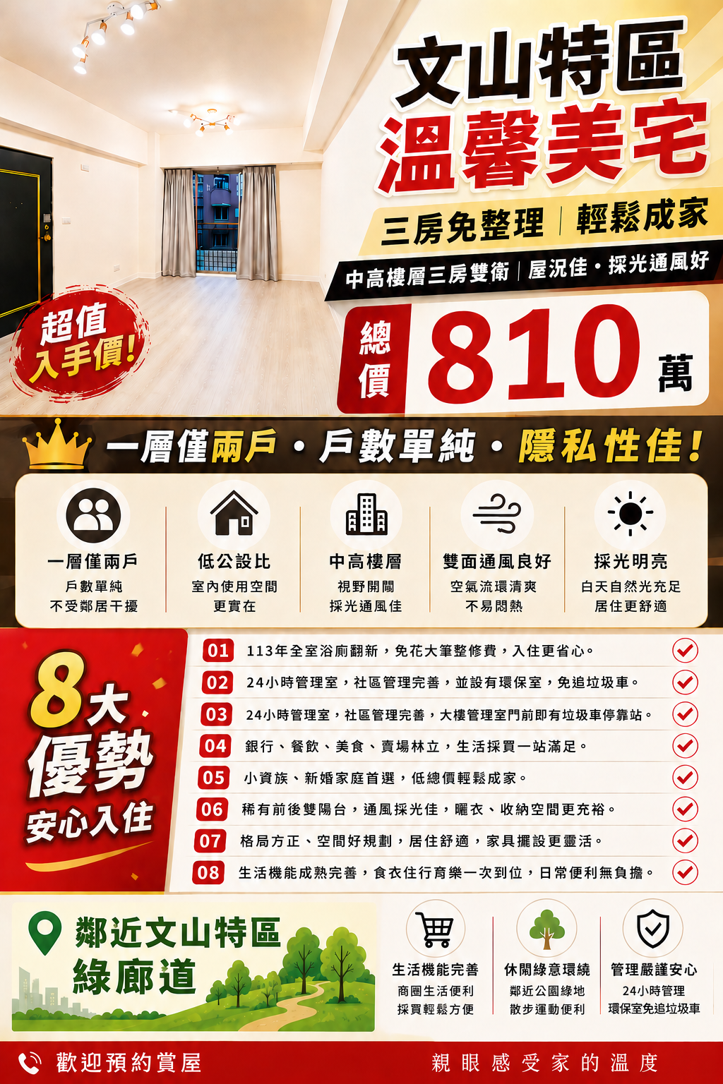 封面圖