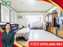 🚩雲婷大推 | 北投景觀3房華廈-大屯新城