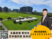 美麗境雙陽台靓亮高樓兩房+平面車位