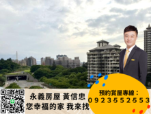 新品川高樓景觀兩房車