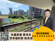 降價❤️誠意十足 新旅城輕軌義山站對面大三房平面車