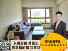景觀和光十方大四房雙衛浴都開窗