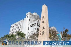 時代金鑽逢甲小店面|遠見房屋