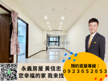 比代銷便宜！賠售🍀海樂地裝潢三房車🍀