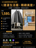 ❤️丞丞推薦❤️台北晶麒鋼骨結構大套