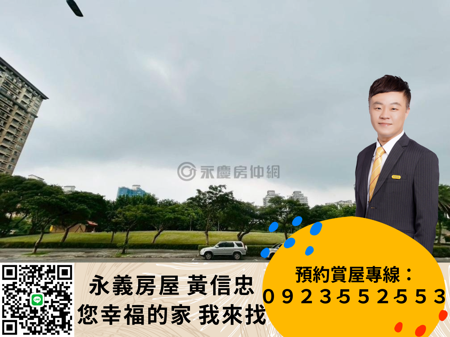 封面圖