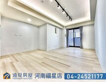 太平新光特區低總價成家電梯美三房|遠見房屋