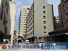 珍愛逢甲美套房|遠見房屋