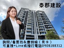 ⭐悅讀悅禾⭐鳳翔學區全新兩房平車