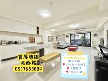 文化中心❤️5年屋最便宜❤️百萬裝潢3房大平車