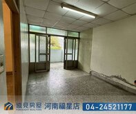 太平區七米面寬臨路透天|遠見房屋