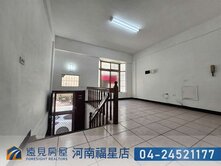 龍井區活路透天|遠見房屋