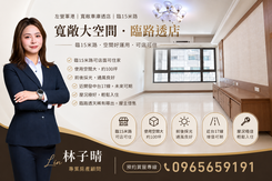 左營軍港｜寬敞車庫透店｜臨15米路