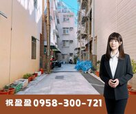 小港漢民｜出繁華入靜巷｜有天有地翻新中透天