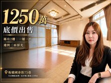 國泰街2樓｜一層一戶｜邊間三面採光｜31坪大空間