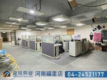 皇冠寶座高投報收租整層商辦|遠見房屋