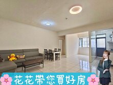 🌸花花🌸中壢火車站健行科大2房