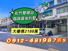 北屯*機捷*震後臨路別墅*只2188萬〕
