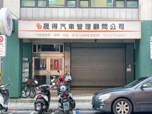 💖光復北💖雙層內梯金店💖住商 袁平