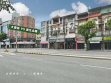 柏勳｜進化臨路透店｜稀有物件