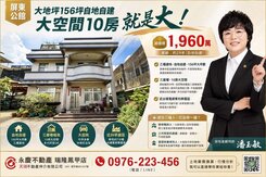 屏東公館|近台積電科學園區獨棟大庭院超大地坪別墅