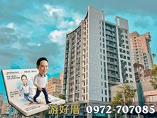游好厝｜大墩學區【微時代】戴雲發耐震美宅｜2房平車