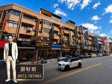 【游好厝🏠】西區核心熱鬧非凡｜20米路4樓半透店