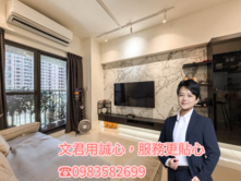 美術館富邦BOT棋琴13💕兩房平車💕衛浴開窗