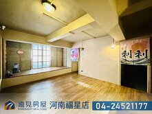 旅順路七米面寬金店面