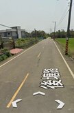 五告俗-----近新屋市區低總價農地