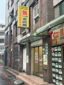 ★煒☆｛獨家｝玉山街一樓店面二樓套房~店住合一