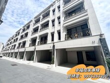 🔥專!九份子全新邊間雙車墅 幸福家雯雯🔥