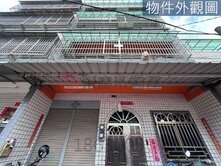 📣價格好談🏡傳統格局6.5米大面寬透天
