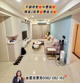 惠如❤️平鎮南勢中豐路、近66、次頂樓2房車雙衛浴