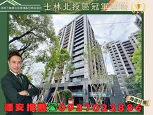  潘安推薦專任☆土城紅布朗花園高樓景觀全新電梯3房