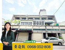 ❤️獨家-安南區大安街優質傳統透天❤️