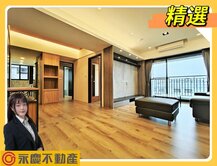✨A7華亞園區《合遠新天地》３房雙車🏠