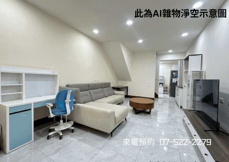 ￥【獨家】楠梓土庫家樂福翻新活巷透天