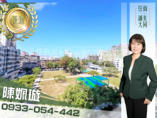 💪🏻女力推-正面華平公園的四房+雙車
