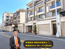 ★買房找阿栓★消防栓的栓★太平新光特區臨路車庫別墅