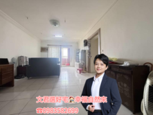 輔英科大 大發工業區💕陽明山莊 大三房💕採光佳