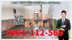 近清大、陽明交大左營大路商圈孔營路上黃金增值透店