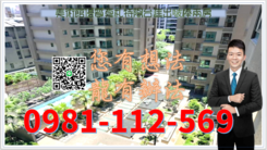 美術館優質莫札特陽台進出啵棒兩房