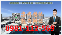 瑞隆商圈｜雙明星學區｜全新裝潢2房車位